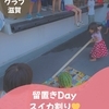 ニュース・記事画像
