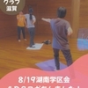 ニュース・記事画像