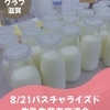 ニュース・記事画像