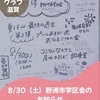 ニュース・記事画像