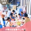 ニュース・記事画像