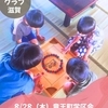 ニュース・記事画像