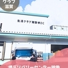 ニュース・記事画像