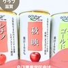 ニュース・記事画像