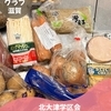 ニュース・記事画像