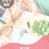 ニュース・記事画像
