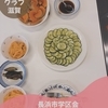 ニュース・記事画像