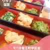 ニュース・記事画像